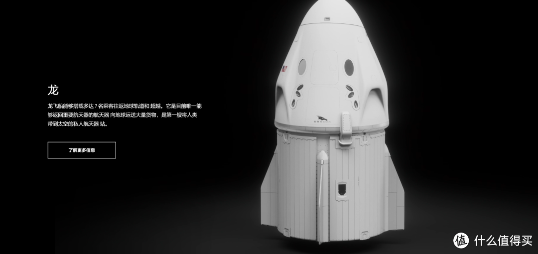 费用预计5000万美元！马斯克带大家上天！SpaceX开放太空旅行预订！