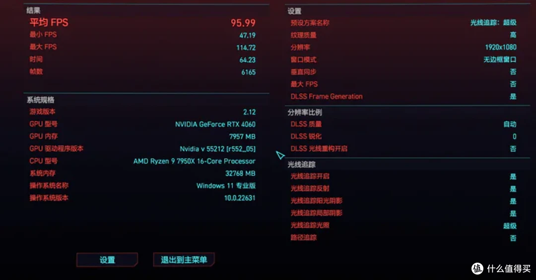 把阿萨辛4S装进ITX——STRIX X670E-I+4060金属大师+九州风神CH160装机分享