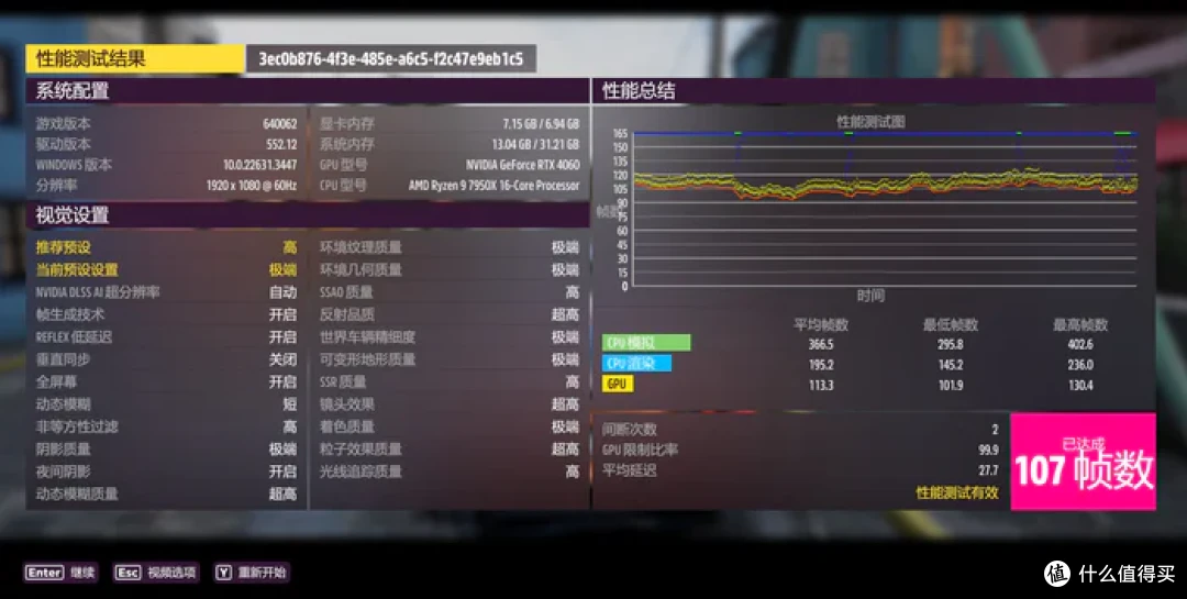 把阿萨辛4S装进ITX——STRIX X670E-I+4060金属大师+九州风神CH160装机分享