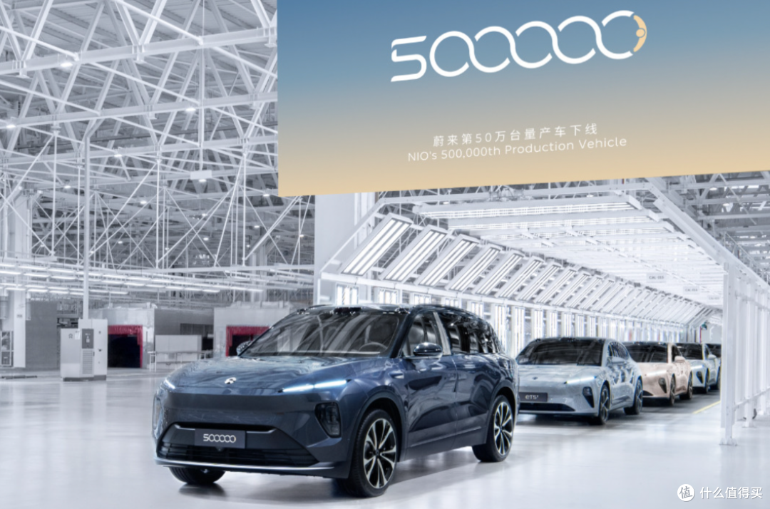 50 万台量产车下线后,蔚来要靠乐道品牌回血了?