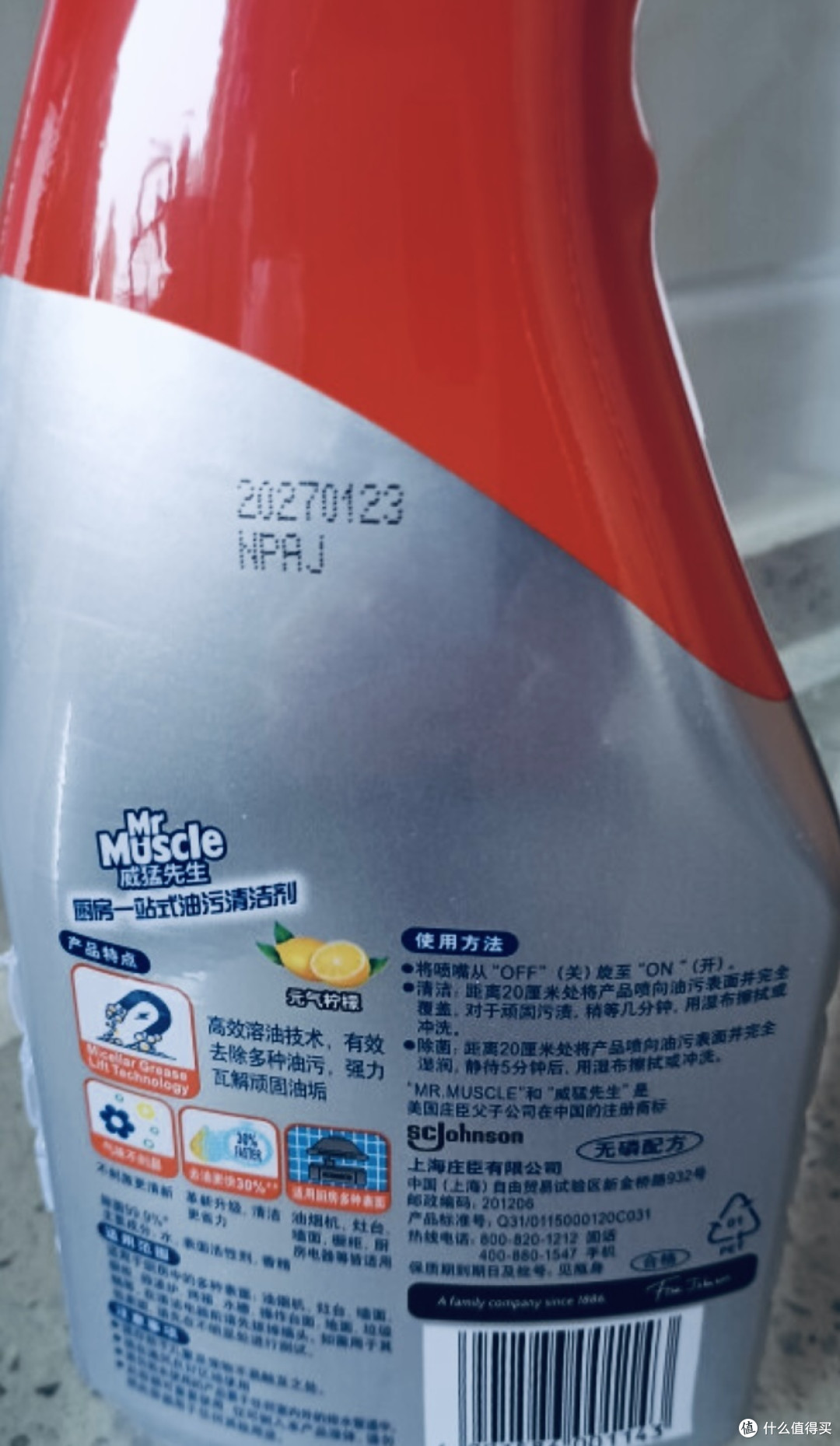 厨房救星 威猛先生油污净,一招搞定油腻!