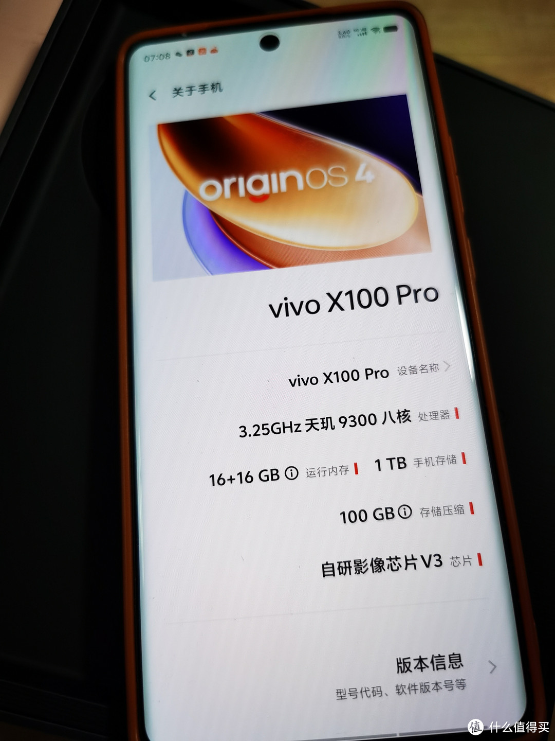 vivo X100 Pro 5G手机 16GB+1TB