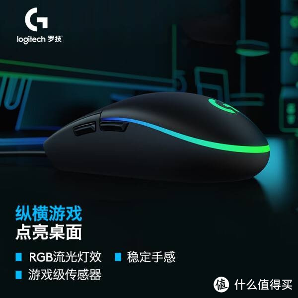 罗技（G）G102第二代游戏鼠标：RGB流光灯效与轻量化设计的完美结合