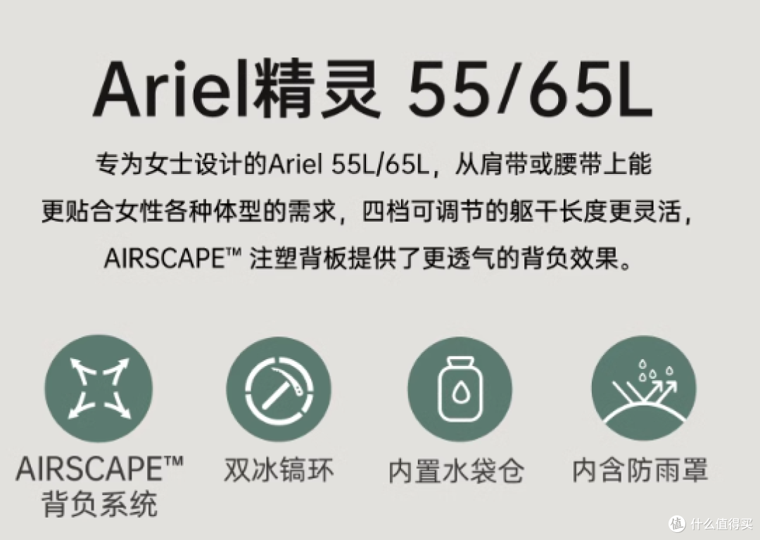 全面解析：登山装备测评与选购指南