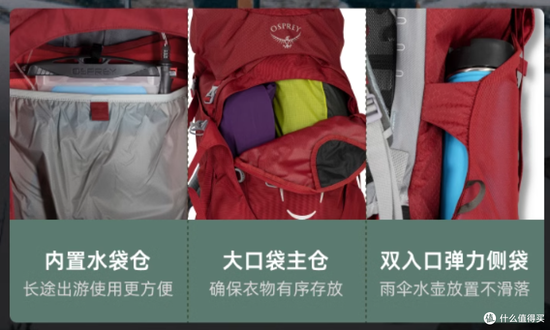 全面解析：登山装备测评与选购指南