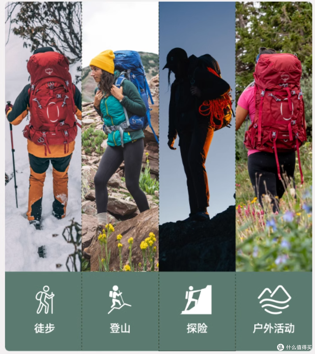 全面解析：登山装备测评与选购指南