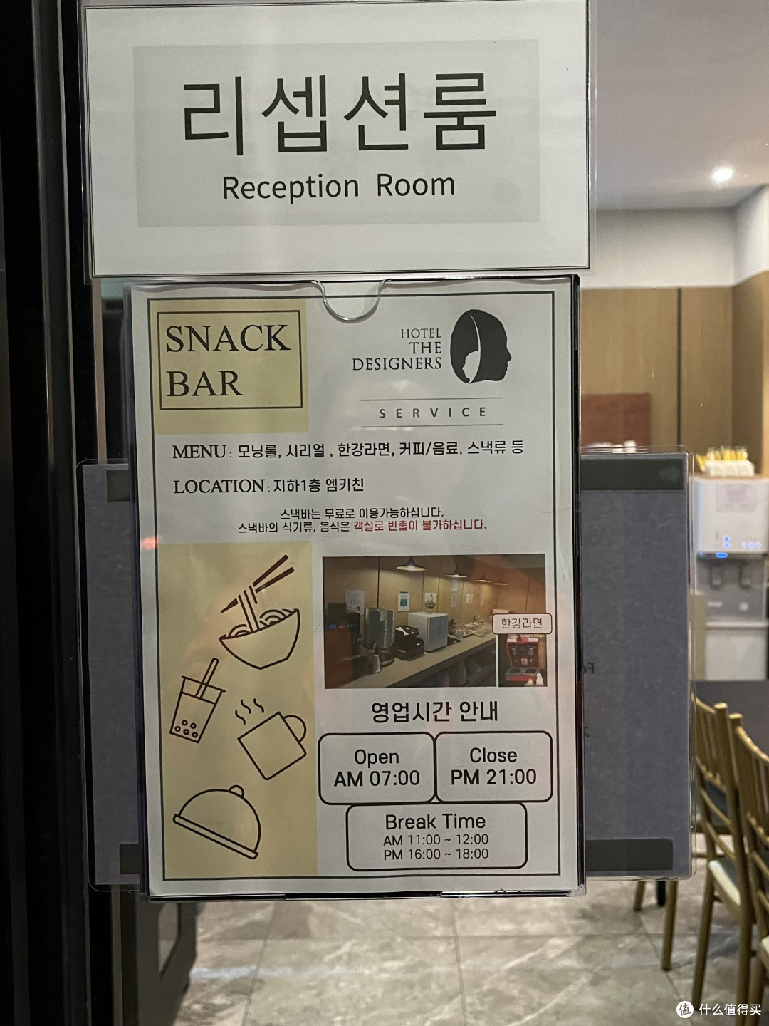 错峰韩国游——带你走进神秘的青瓦台
