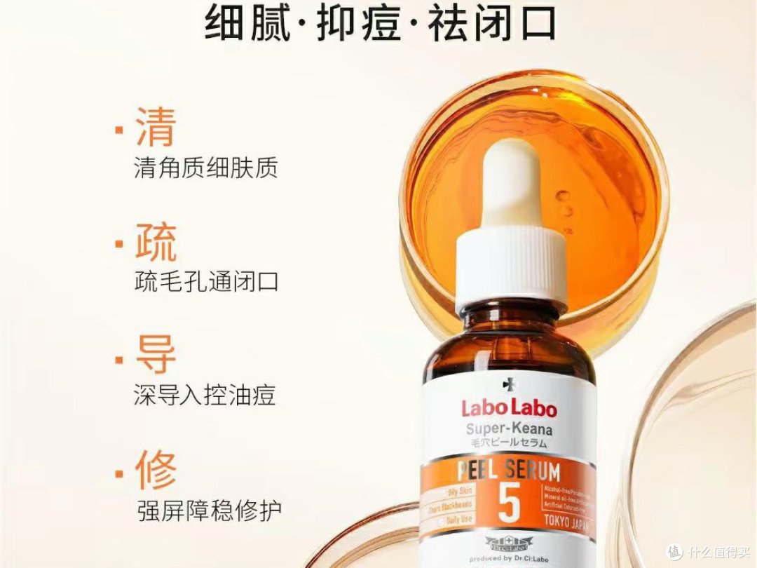 刷酸新手必看!安全有效的刷酸指南