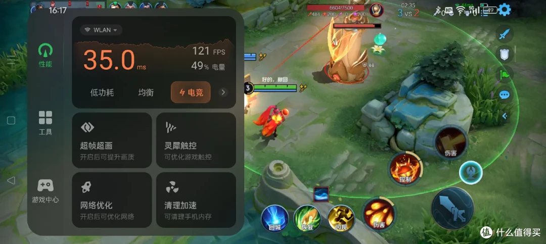 1999元搞定性能小钢炮？一加 Ace3V实测体验