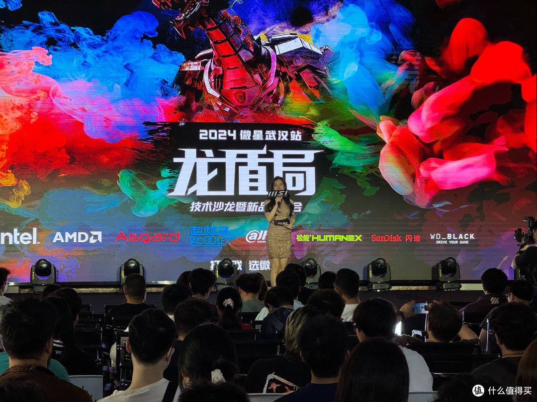 三镇人民是真热情,微星龙盾局武汉站活动分享