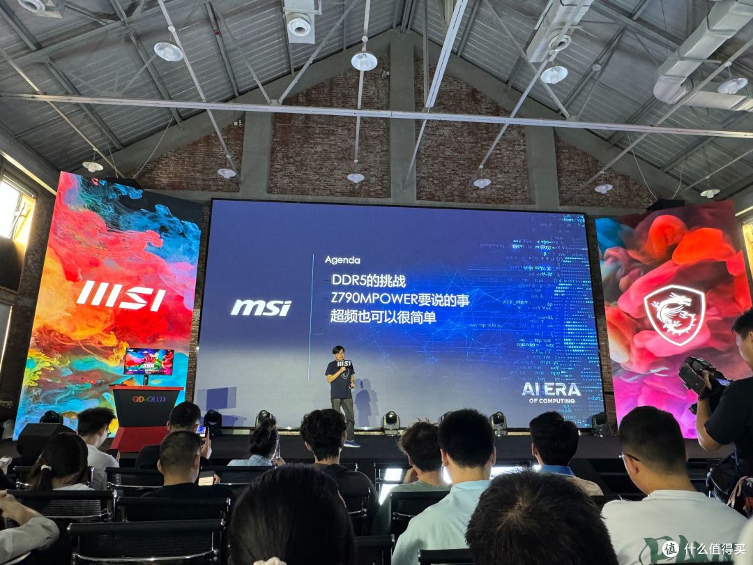 三镇人民是真热情,微星龙盾局武汉站活动分享