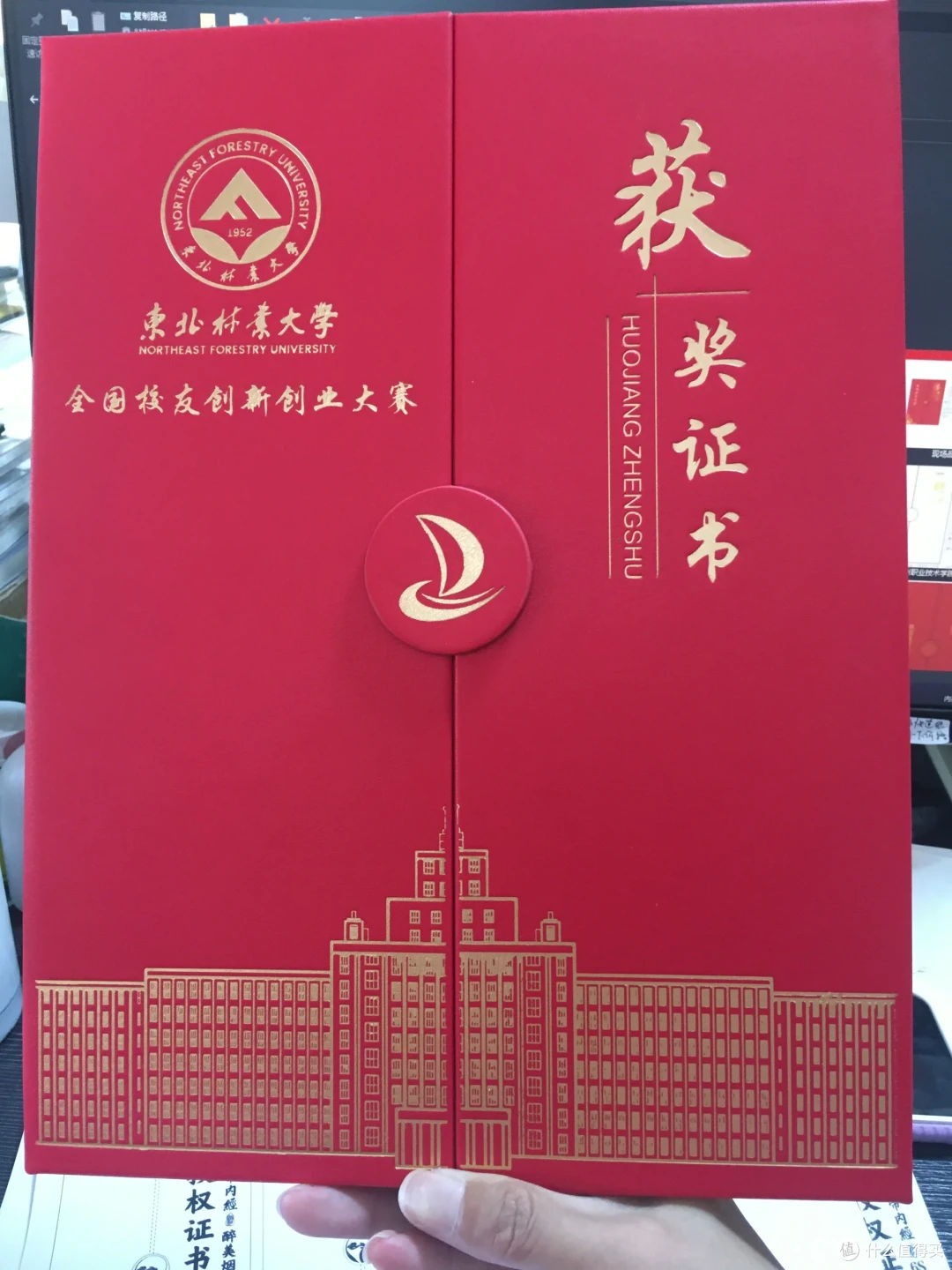 💫晒一晒荣誉时刻!你的专属定制读书荣誉证书外壳✨