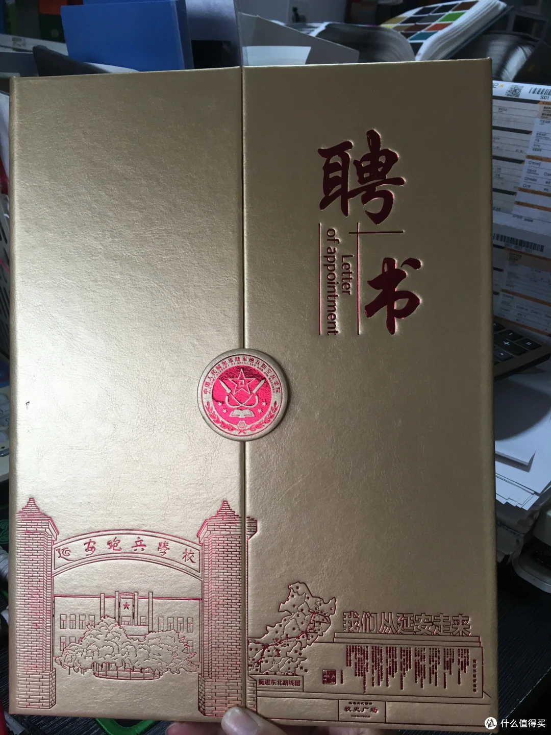 💫晒一晒荣誉时刻!你的专属定制读书荣誉证书外壳✨