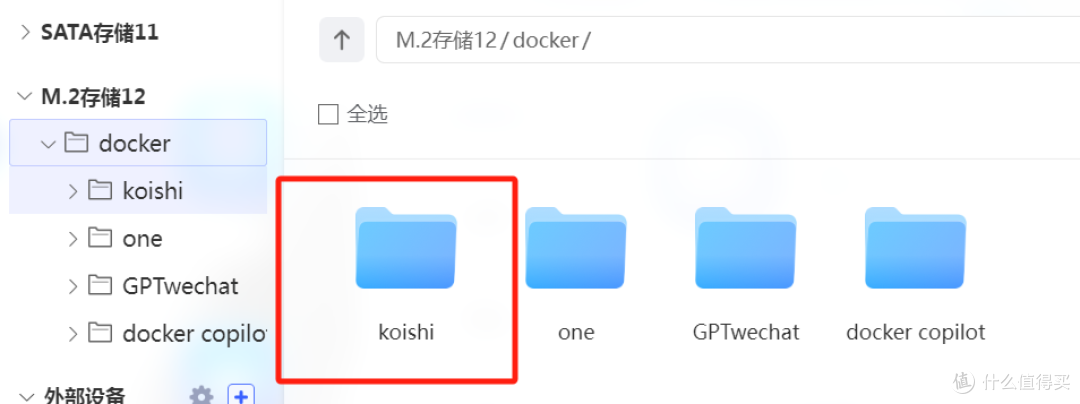 准备工作
