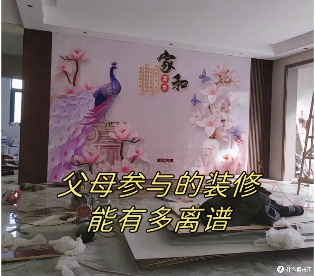 你永远无法想象，学会网购的父母，能装出多么“新潮”的房子！