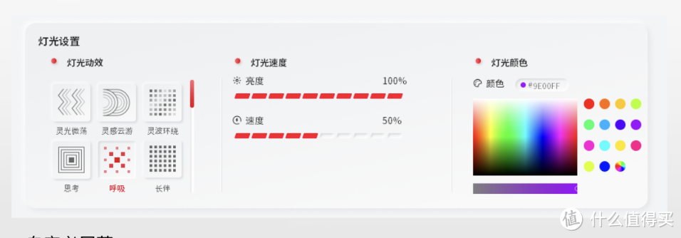 当打字变成解压新方式：北通灵感机械键盘开箱体验