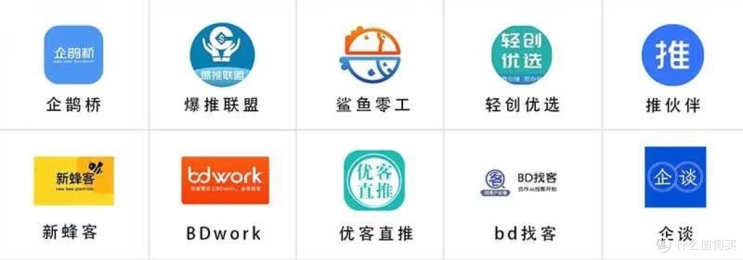 地推拉新平台有哪些？推荐10款高效的地推拉新app助你成功引流