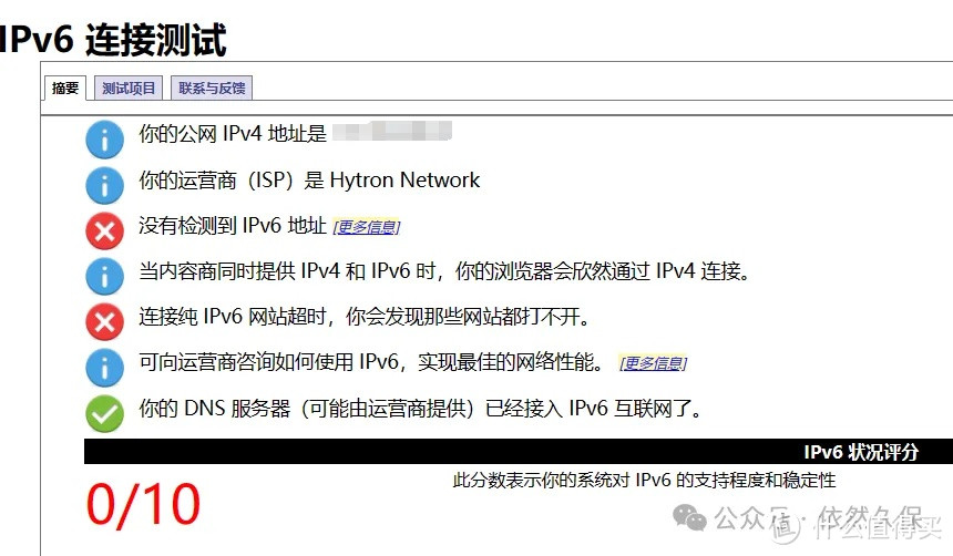 远程访问NAS黑群晖,Docker容器等服务的常见方法总结