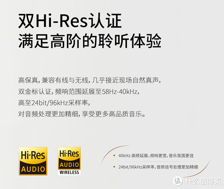 漫步者N300桌面音箱评测：双Hi-Res认证，小体积大音质革新