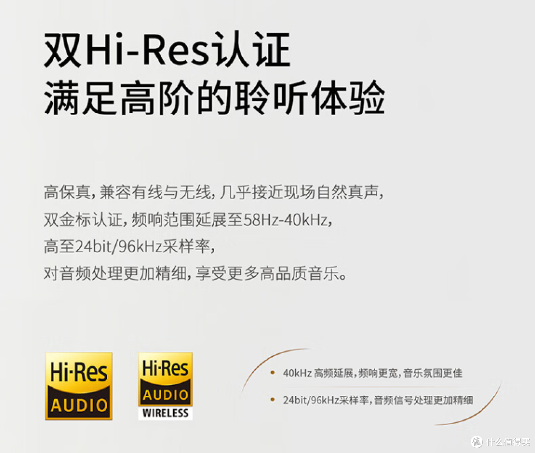 漫步者N300桌面音箱评测:双Hi-Res认证,小体积大音质革新