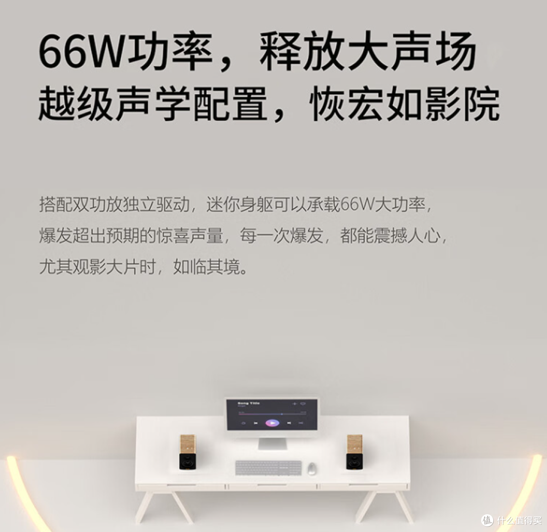 数码系列 篇二:漫步者n300桌面音箱评测:双hi-res认证,小体积大音质