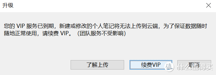 【终极教程】：为知笔记在威联通NAS的私有化部署(内含独门绝技)