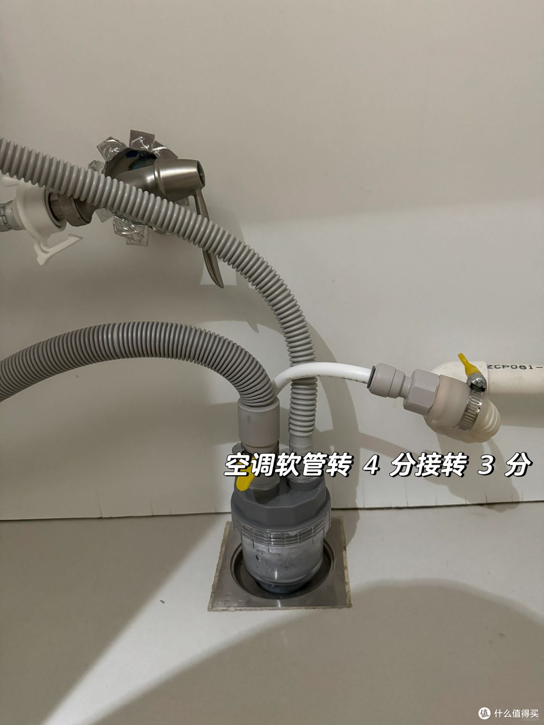 接头太多，漏水风险还是存在，不过已经比之前结实多了
