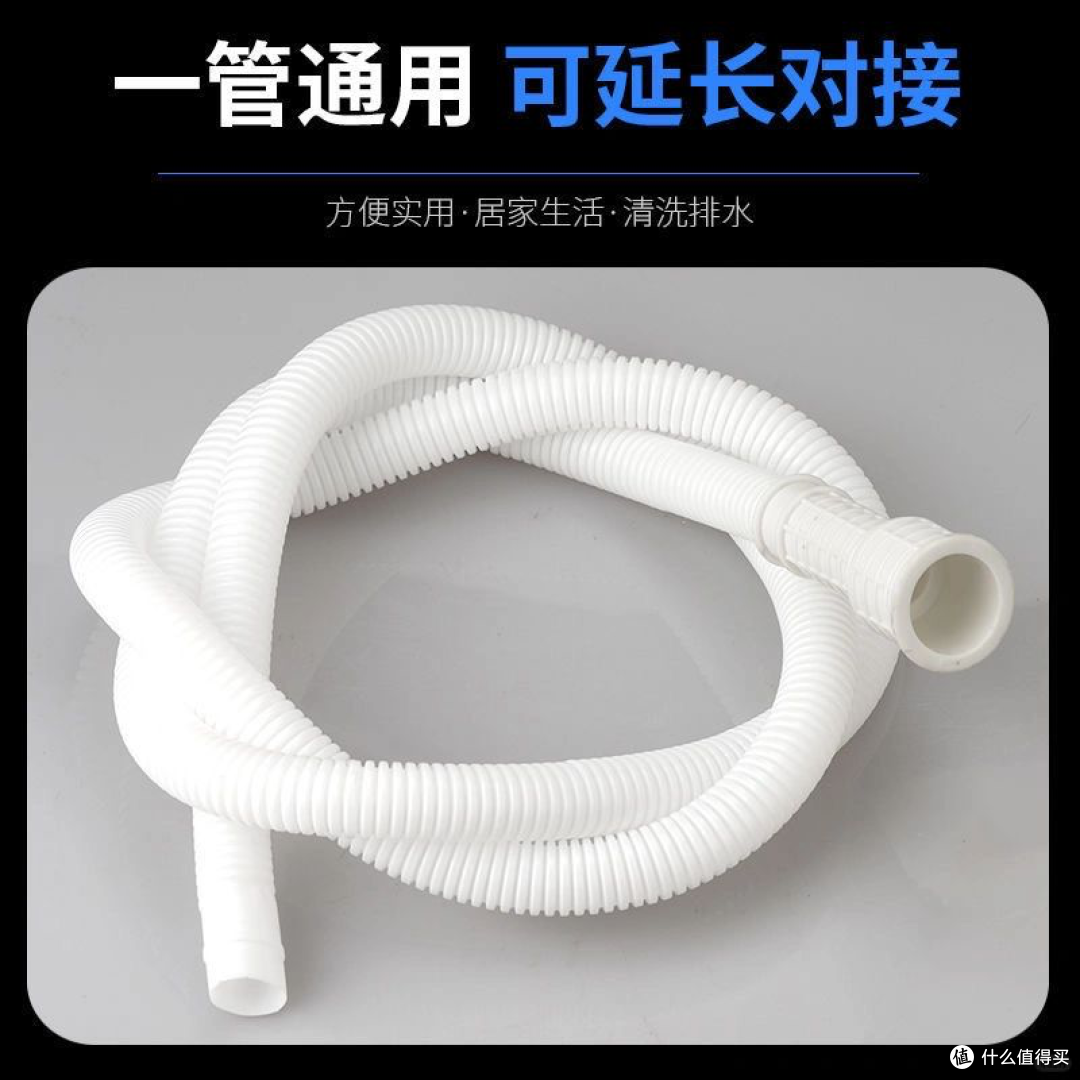 软管可以自由截取