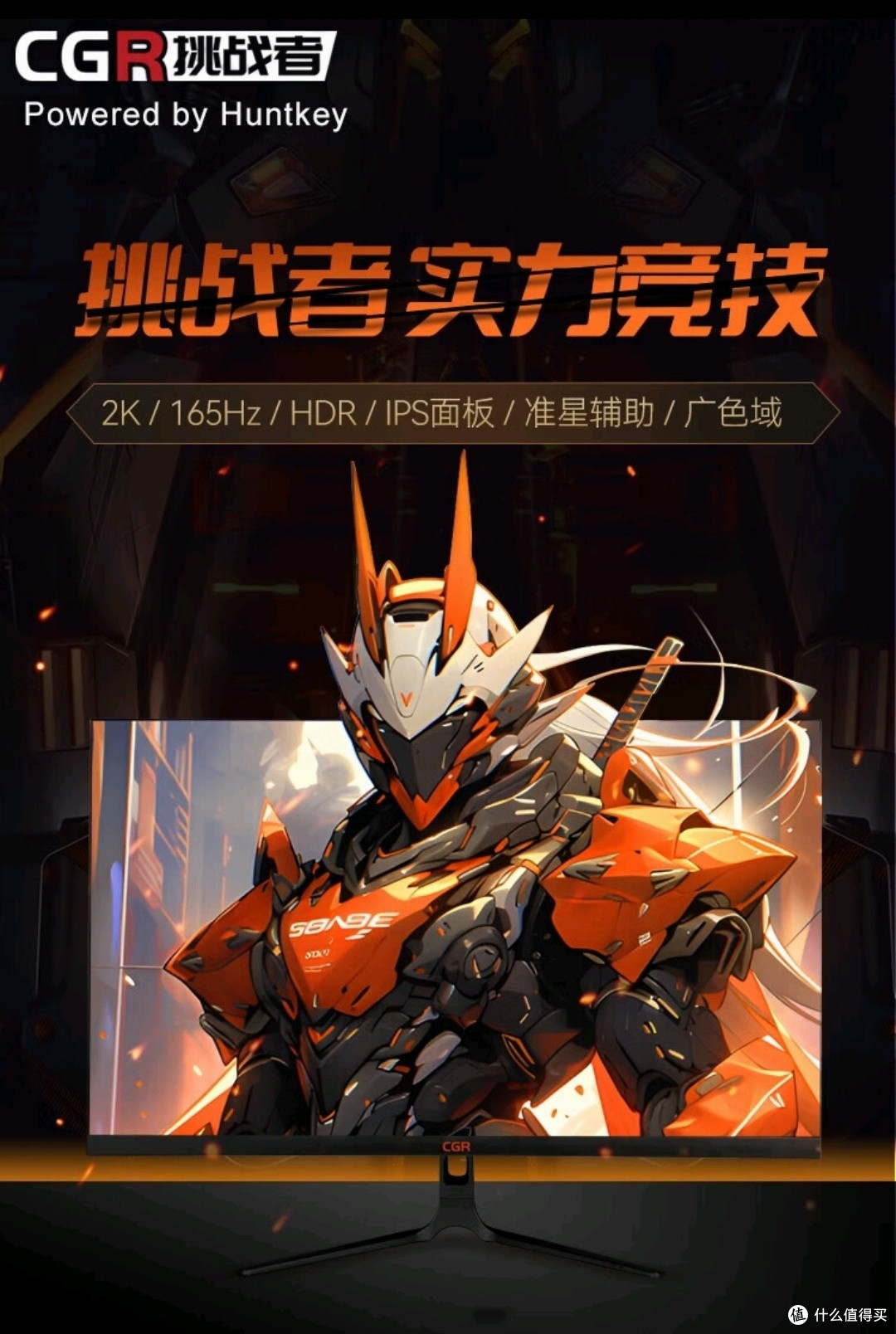 纸上谈兵之装机