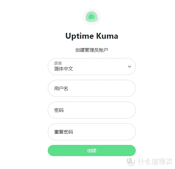 自托管站点监控工具 Uptime Kuma 搭建与使用