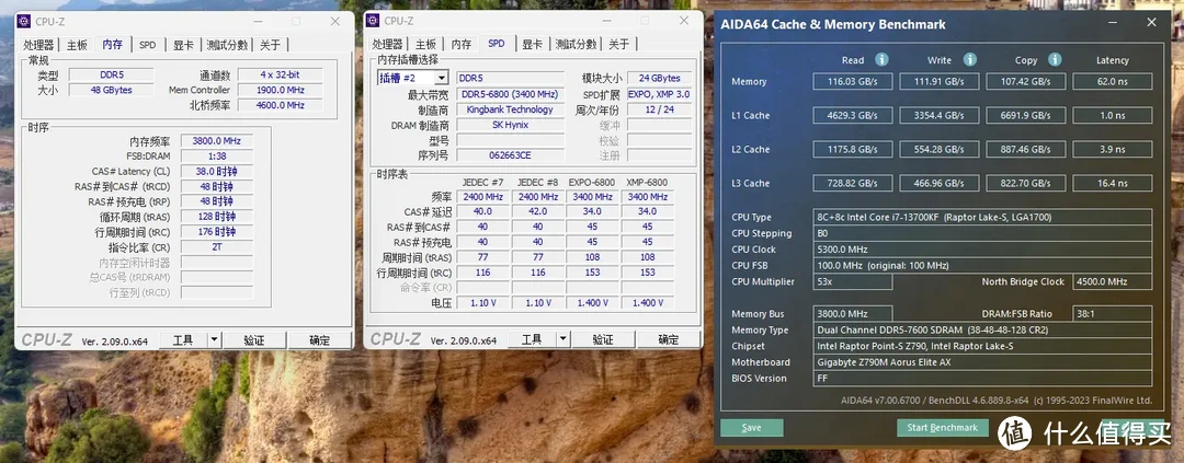 依旧是2024装机的推荐选择，i7-13700KF性能实测