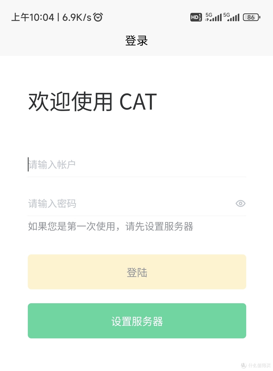 Docker 部署开源IT资产管理工具:CAT