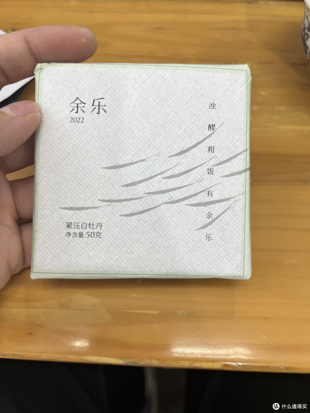好茶不压饼,奉劝大家买白茶别听故事