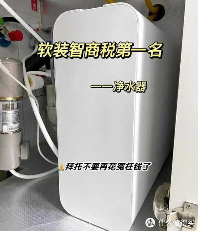 家用净水器哪个牌子好？2024最建议买这三款：性价比高，口碑公认！