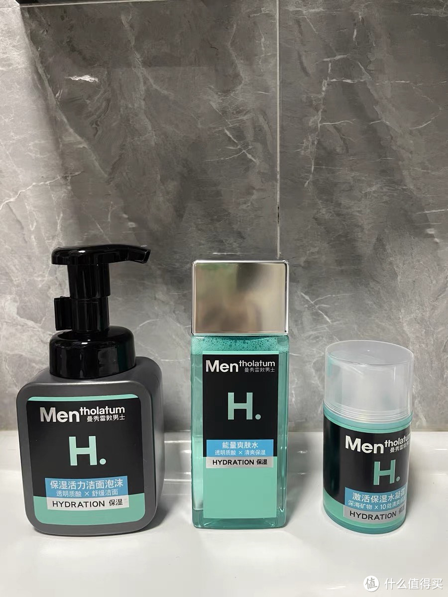 曼秀雷敦男士保湿系列水乳套装：守护男性肌肤的活力之源