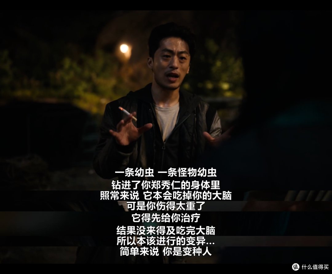 惊悚来袭《寄生兽:灰色部队》