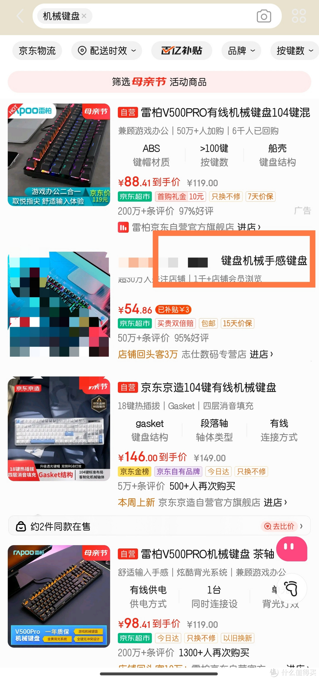 什么样的轴，有什么样的效果。