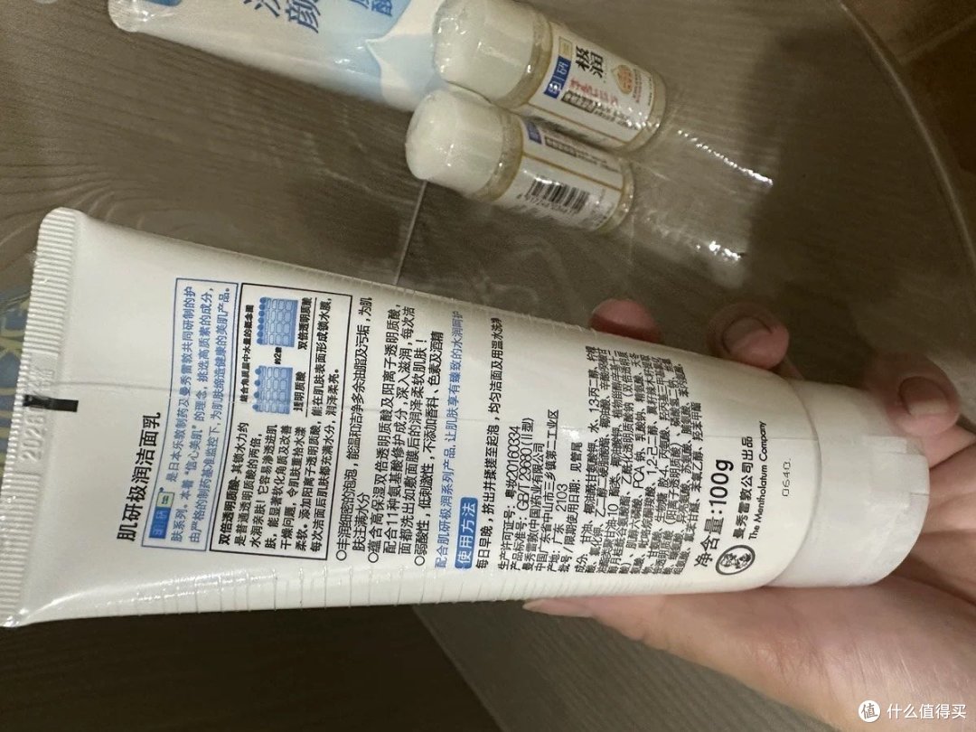 曼秀雷敦肌研控油洗面奶