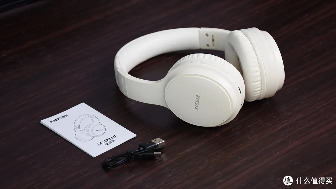 西圣H1头戴式降噪耳机：办公生活娱乐，有它就够了！