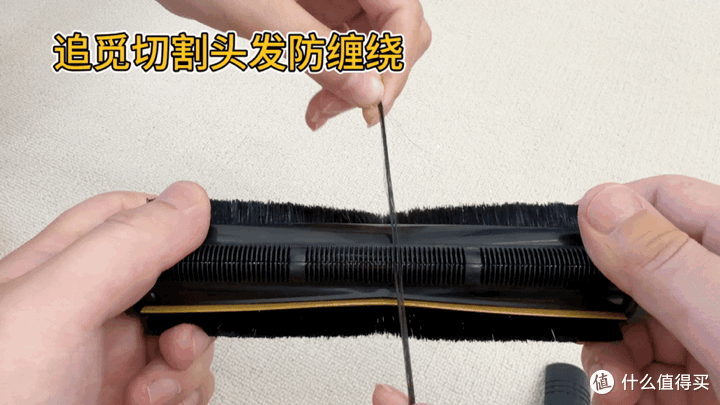 618前一定要看的热门扫地机实测对比!追觅S30 Pro Ultra/石头P10s pro/科沃斯T30pro