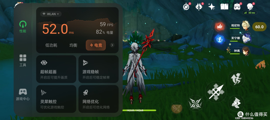 1999元手机完美驾驭《原神》！一加Ace 3V 游戏体验