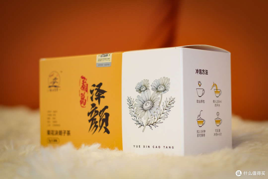 肝有多干净，脸就有多干净?适合女生长期喝的养生茶？