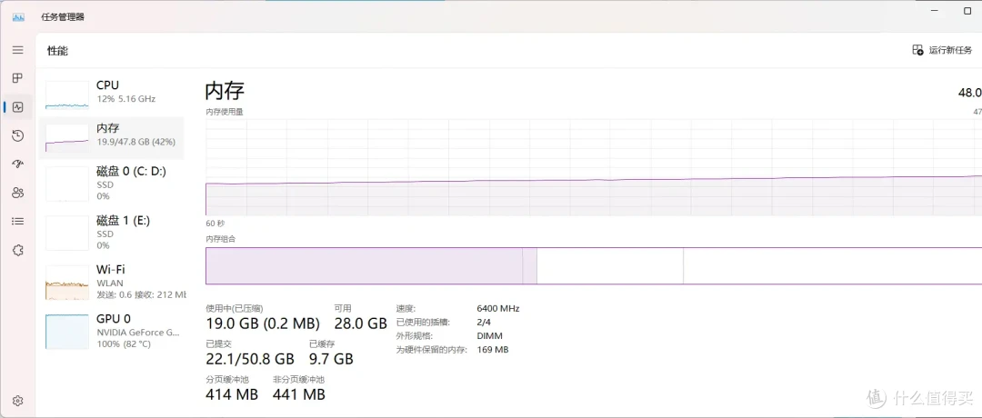 容量性能一步到位，光威龙武24GB*2 DDR5 6400使用测试