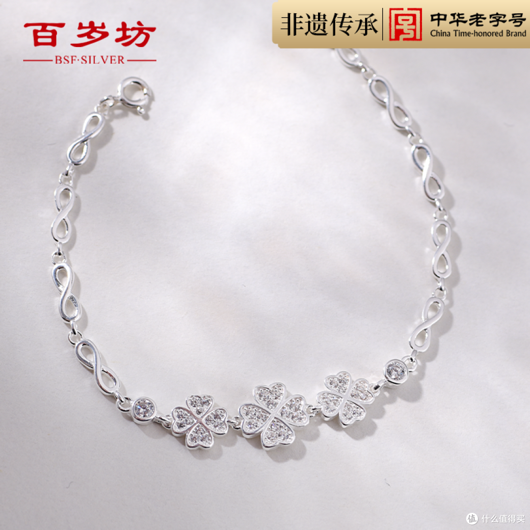 四叶草手链 | 匠心打造，属于你的幸运