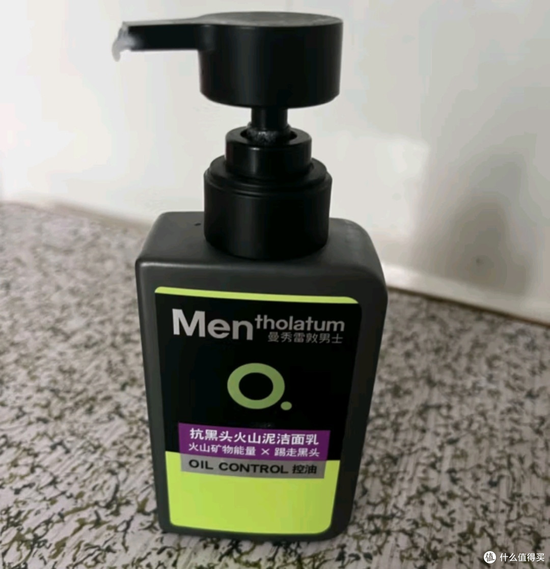 曼秀雷敦男士抗黑头火山泥洁面乳——油光肌肤的救星