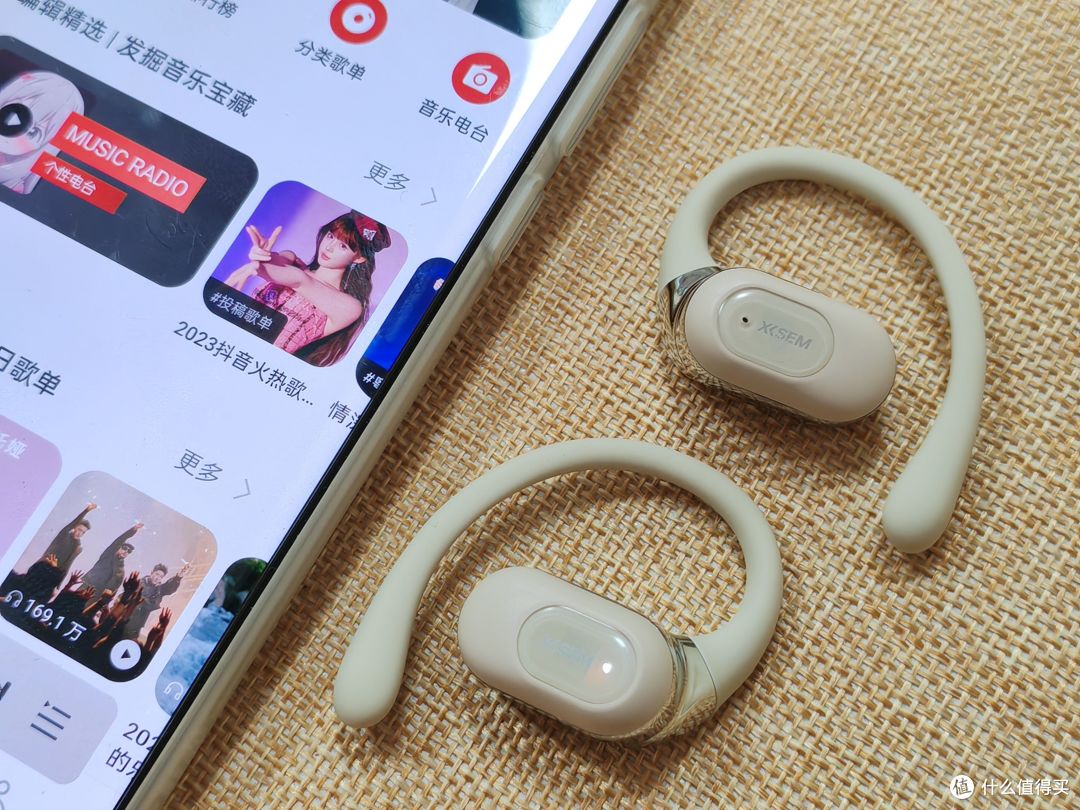 西圣Air开放式蓝牙耳机,无开放不耳机
