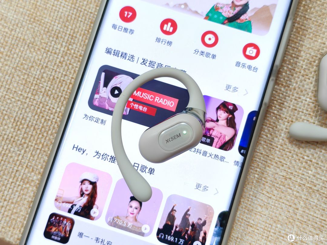西圣Air开放式蓝牙耳机,无开放不耳机