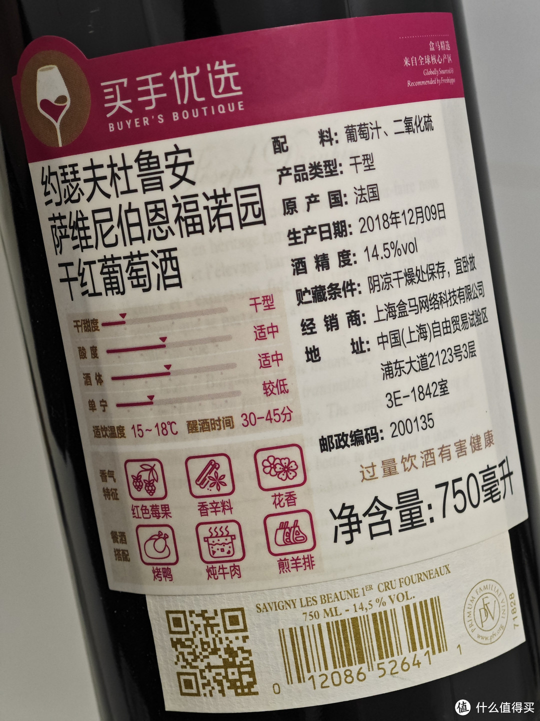 小黑的5月好价酒总结