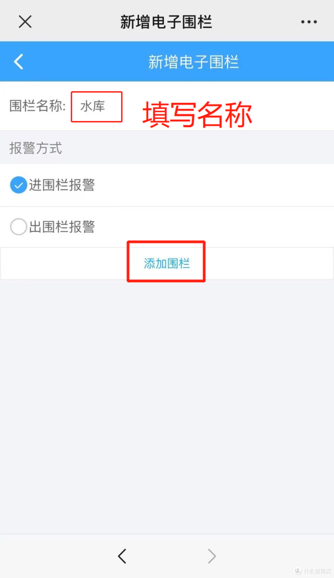 电子学生证除了定位,还有这些实用功能!你都知道吗?_其他智能设备_什么值得买