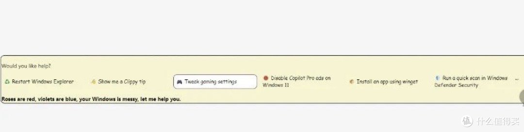 Clippy归来!一键清除Windows广告,告别系统臃肿!